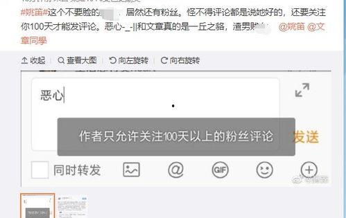 卓伟小号最新爆料,某明星感情纠葛曝光,真相令人震惊!